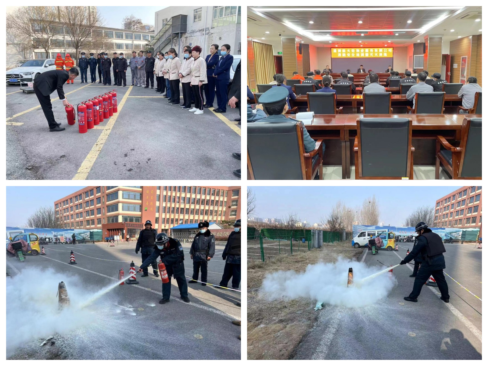 消防拼圖 消防拼圖